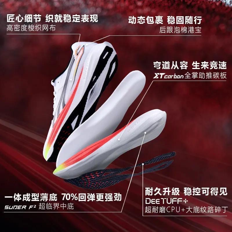 Super Cool Running Shoes Men W – Luxury Lifestyle Brands recenzja i cena